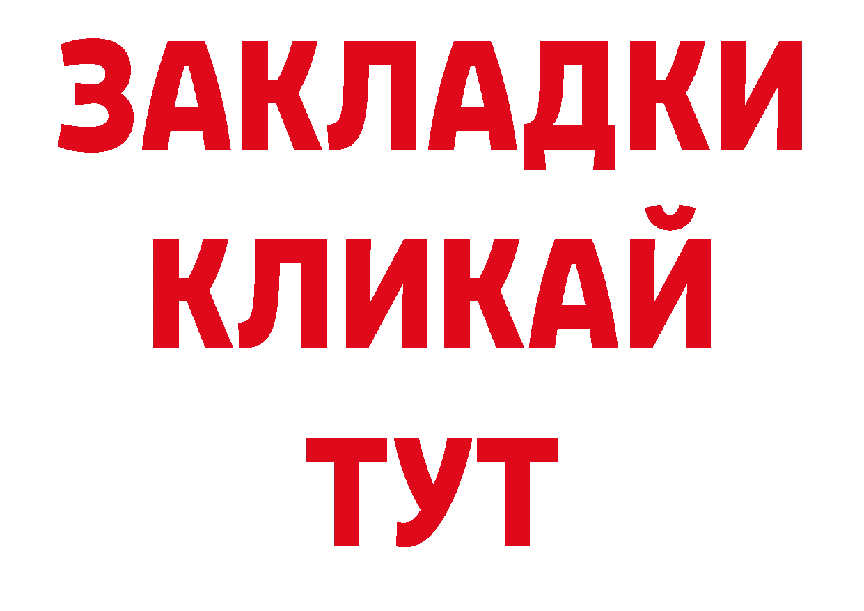 Альфа ПВП VHQ ССЫЛКА нарко площадка ОМГ ОМГ Шахты